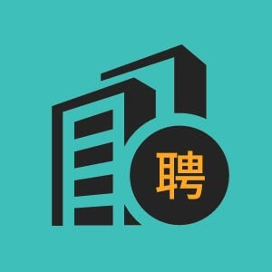 车间管理员